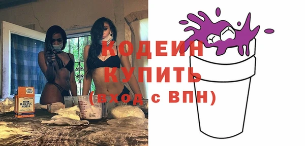 мяу мяу кристалл Богданович