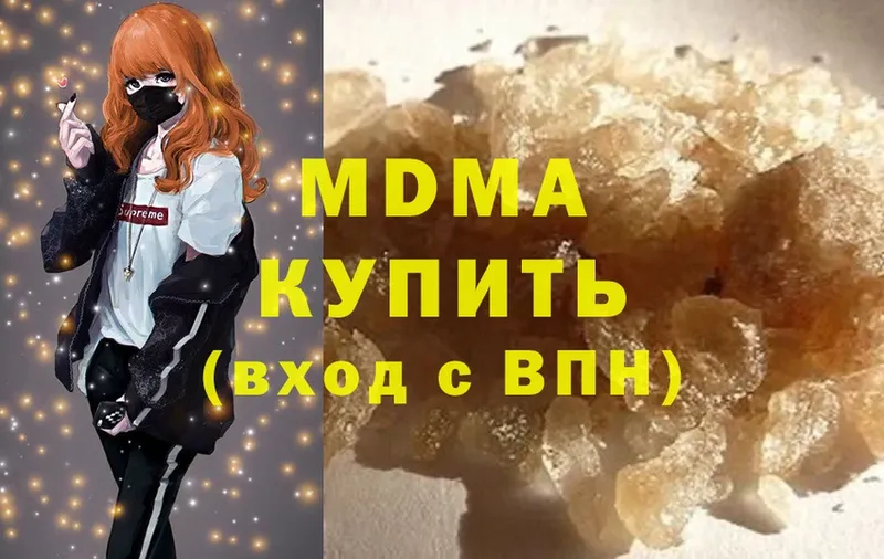 цены наркотик  Новомосковск  MDMA кристаллы 